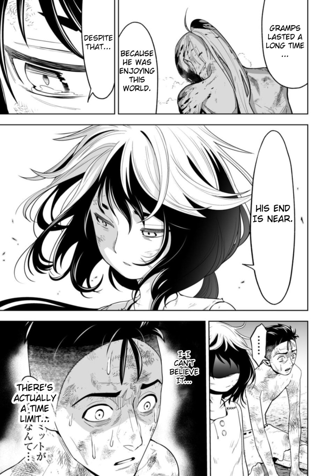 Read LOSTEND chapter 9 image 14 on Lezhin