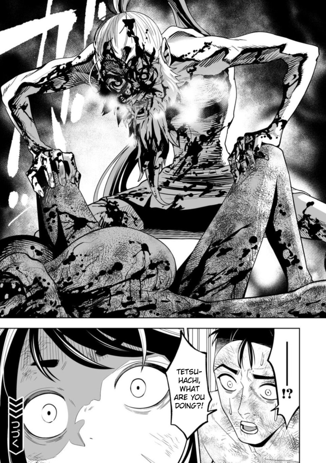 Read LOSTEND chapter 9 image 16 on Lezhin