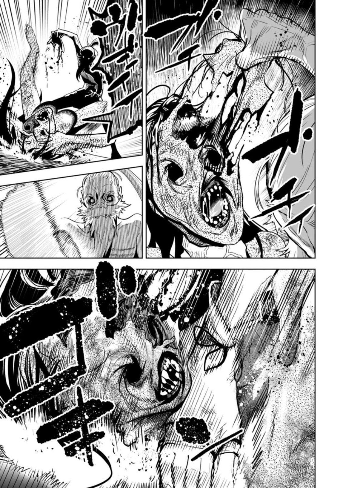 Read LOSTEND chapter 9 image 6 on Lezhin