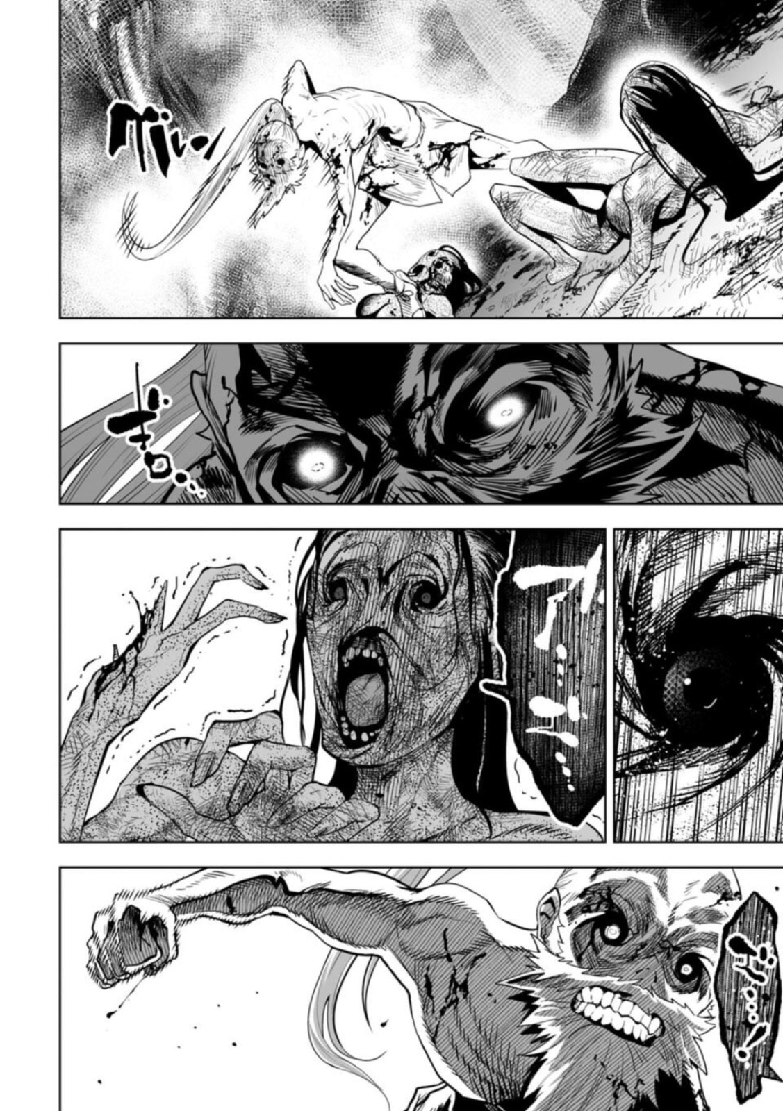 Read LOSTEND chapter 9 image 7 on Lezhin