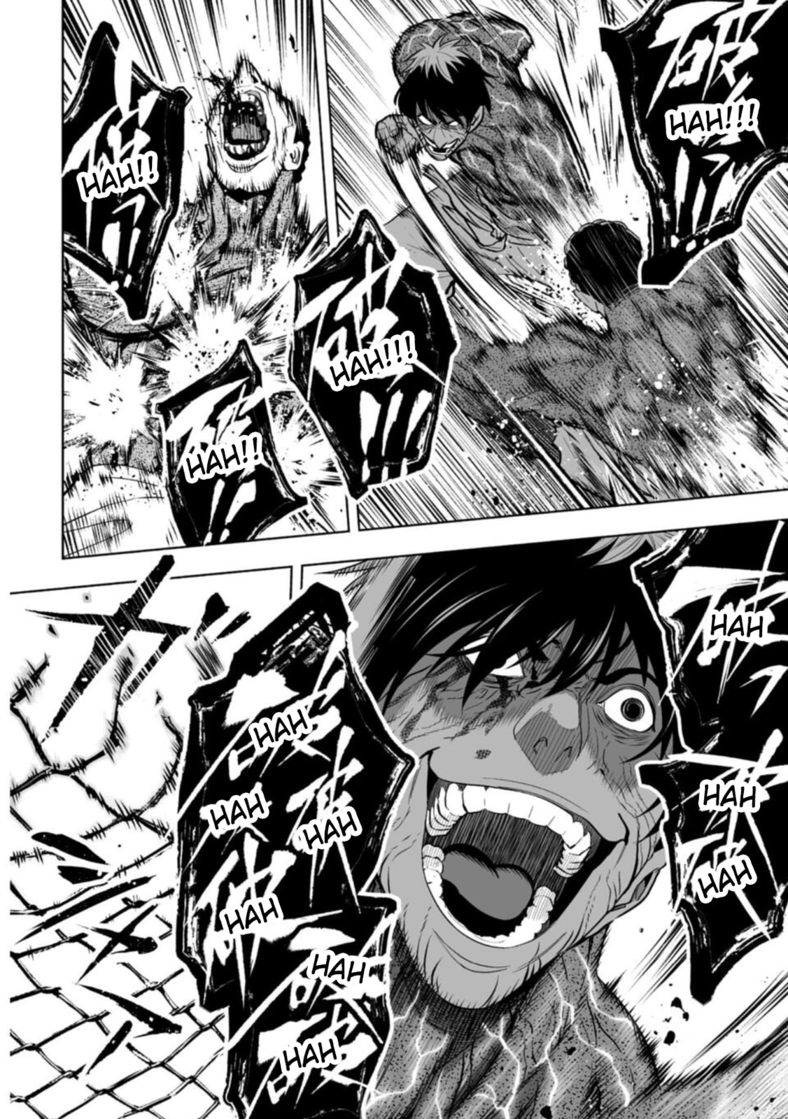 Read LOSTEND chapter 90 image 17 on Lezhin