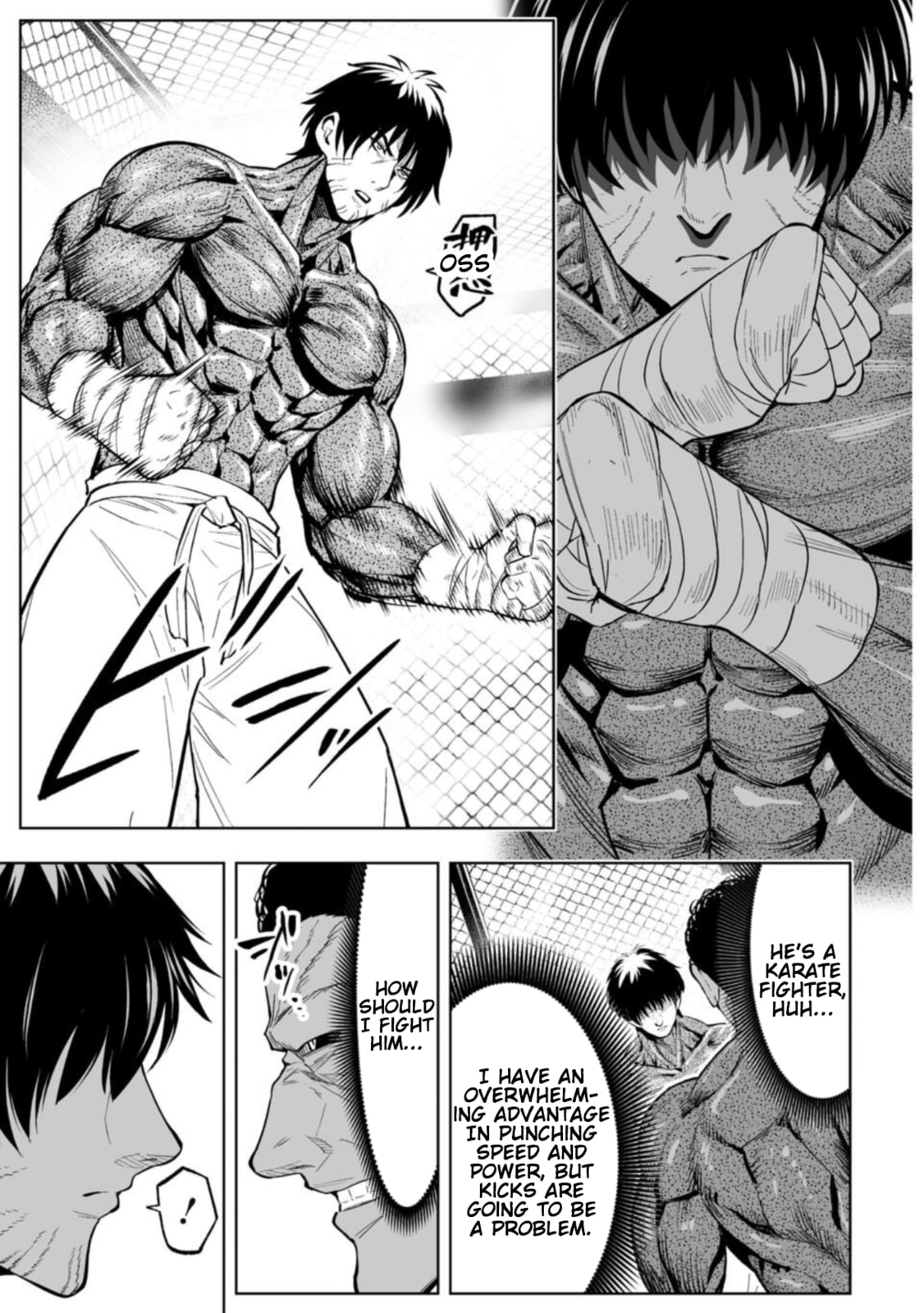 Read LOSTEND chapter 90 image 6 on Lezhin