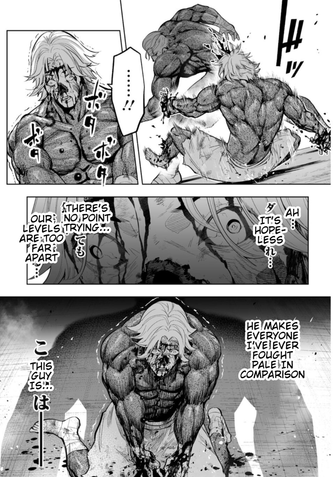 Read LOSTEND chapter 92 image 12 on Lezhin
