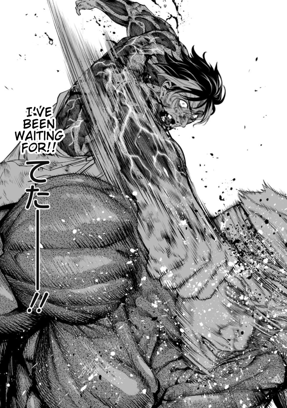 Read LOSTEND chapter 93 image 14 on Lezhin