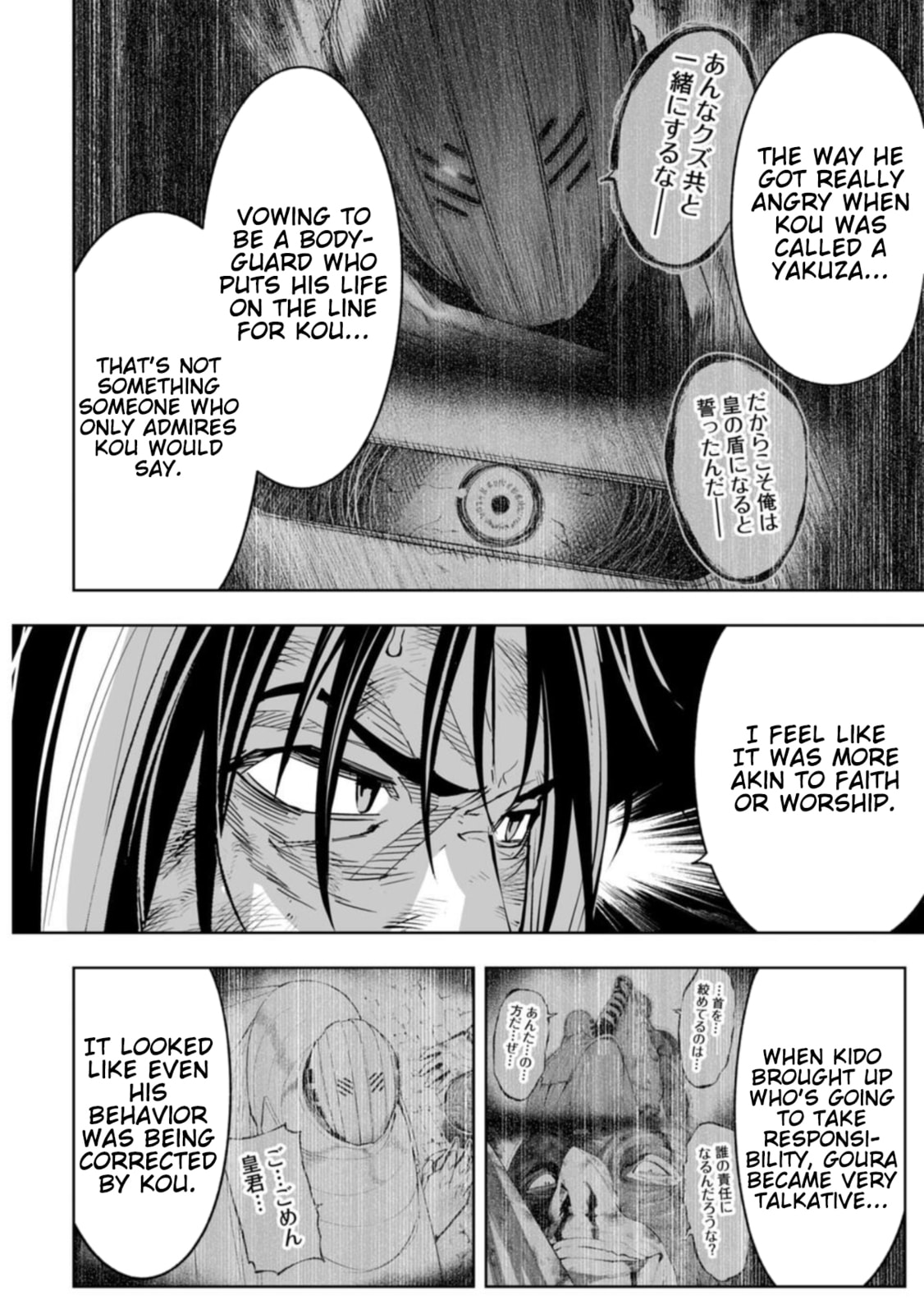 Read LOSTEND chapter 99 image 3 on Lezhin