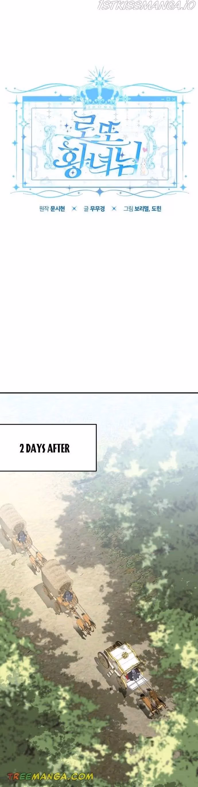 Read Lottery Princess chapter 11 image 24 on Lezhin