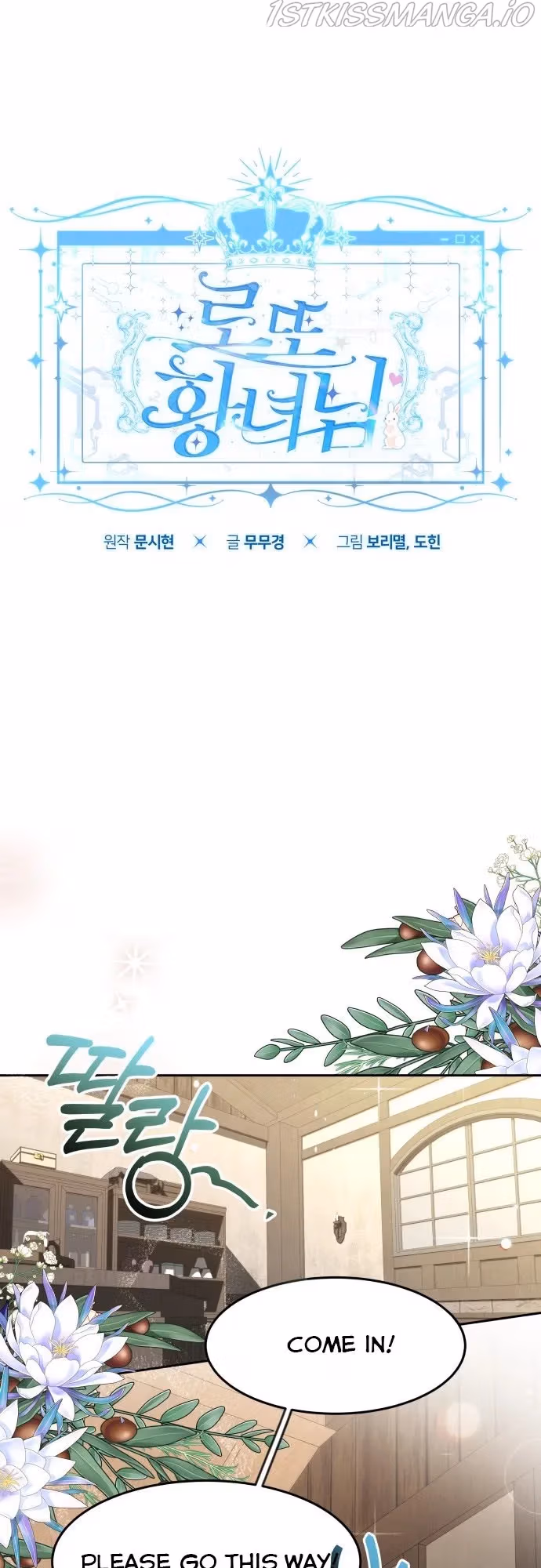 Read Lottery Princess chapter 13 image 12 on Lezhin
