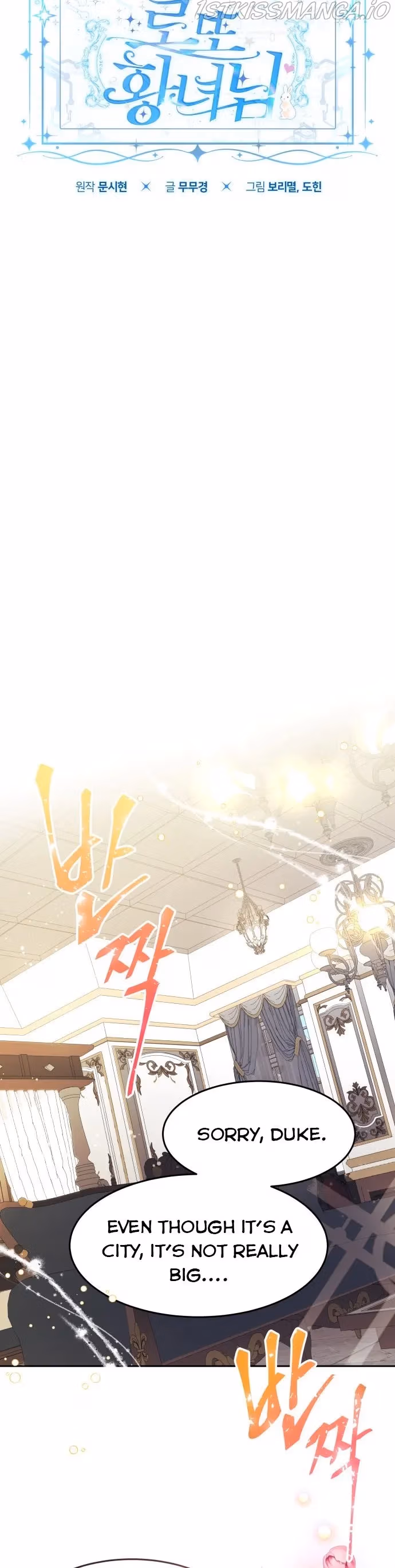 Read Lottery Princess chapter 14 image 27 on Lezhin