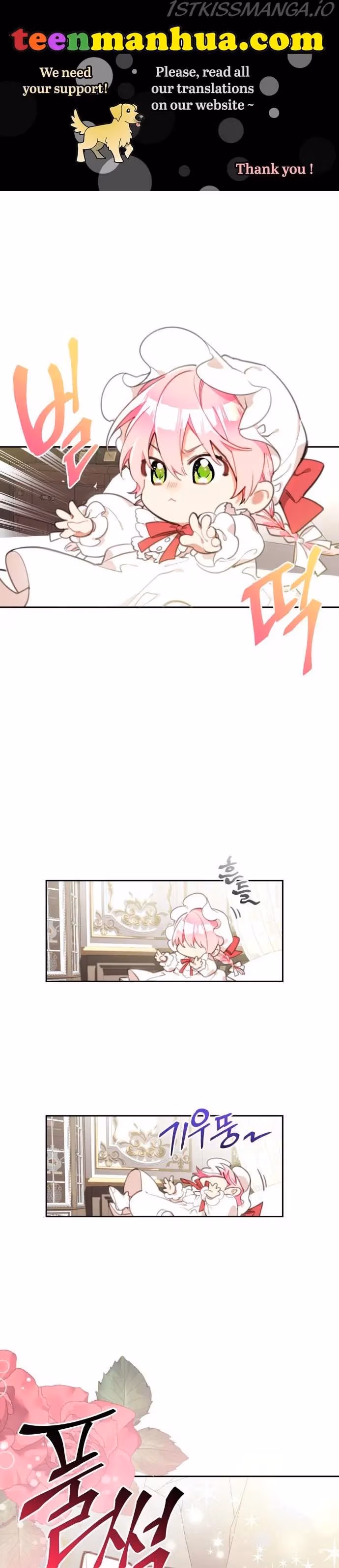 Read Lottery Princess chapter 16 image 0 on Lezhin