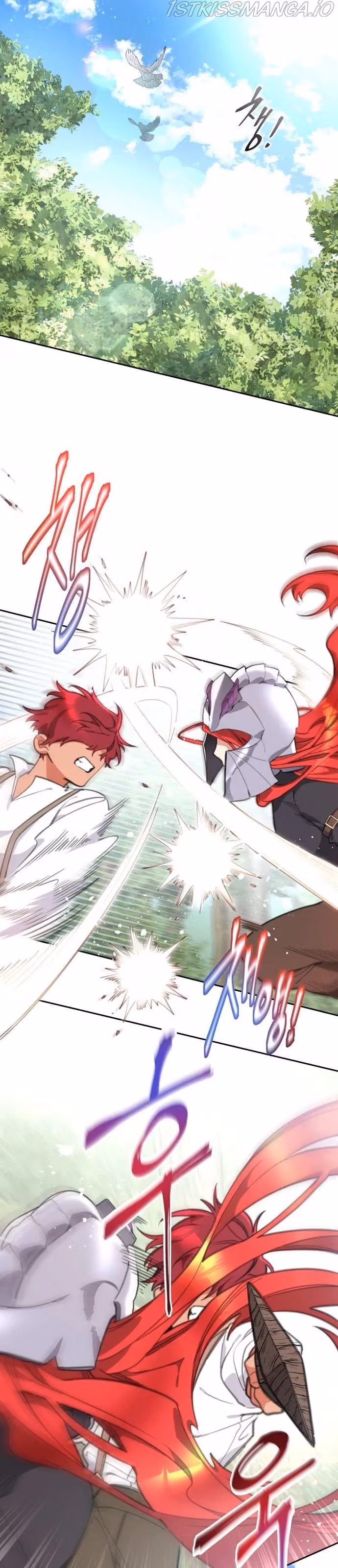 Read Lottery Princess chapter 17 image 14 on Lezhin
