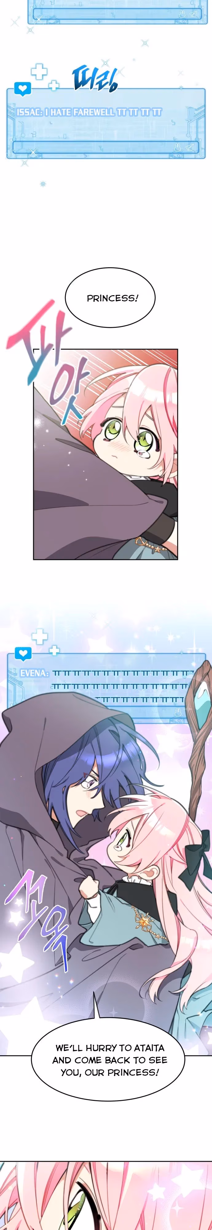 Read Lottery Princess chapter 19 image 21 on Lezhin