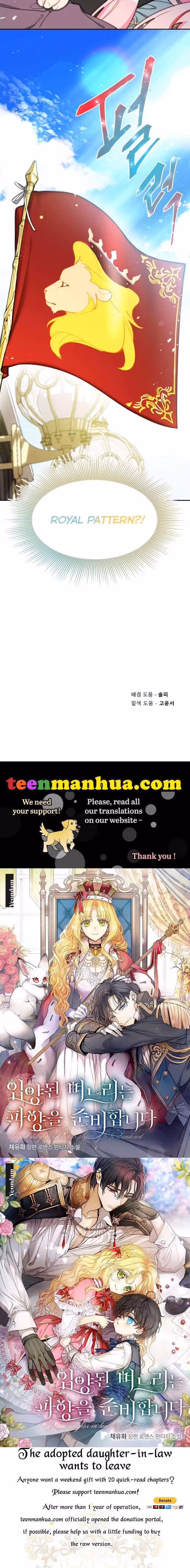 Read Lottery Princess chapter 19 image 29 on Lezhin
