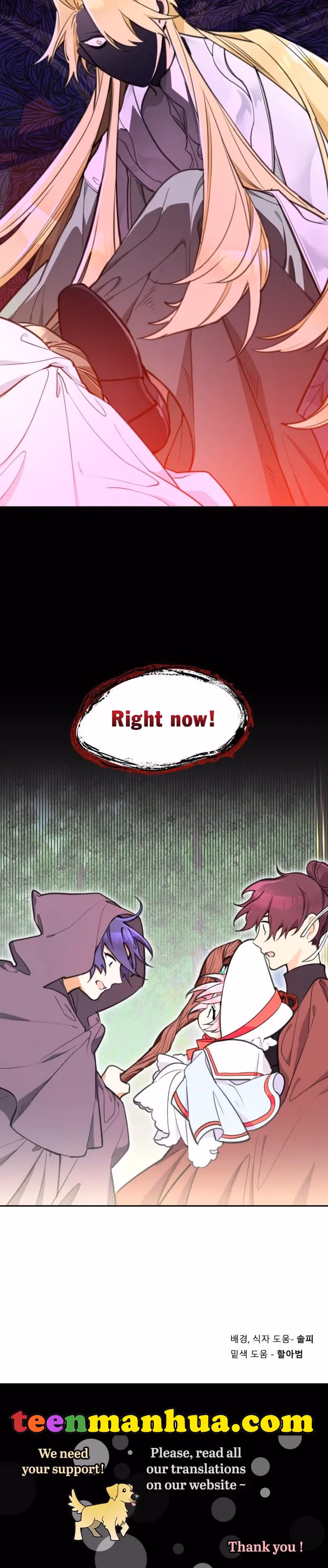 Lottery Princess Chapter 4 page 28 - 