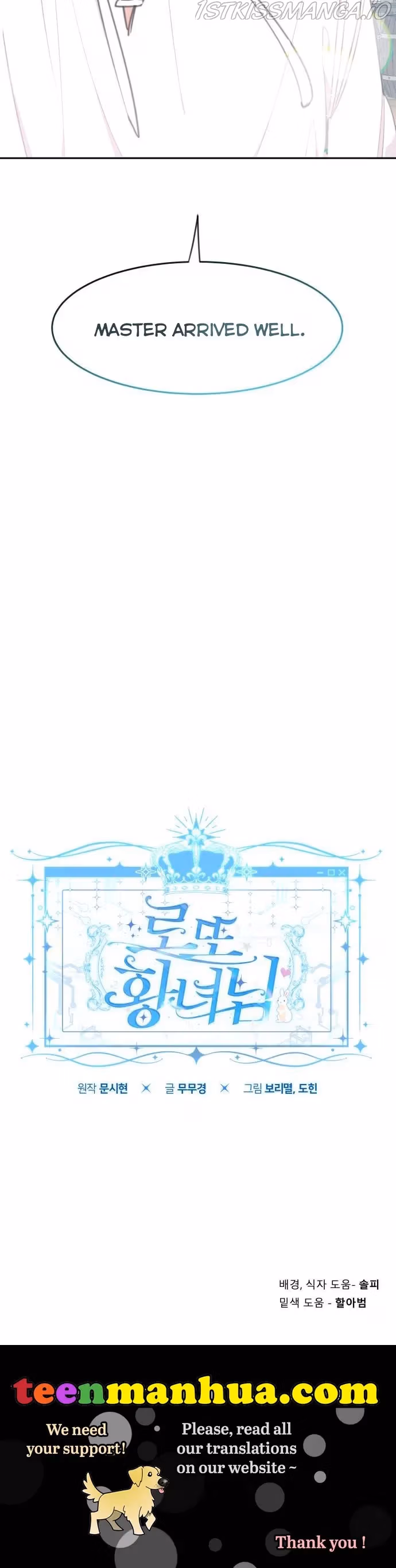 Lottery Princess Chapter 6 page 30 - 