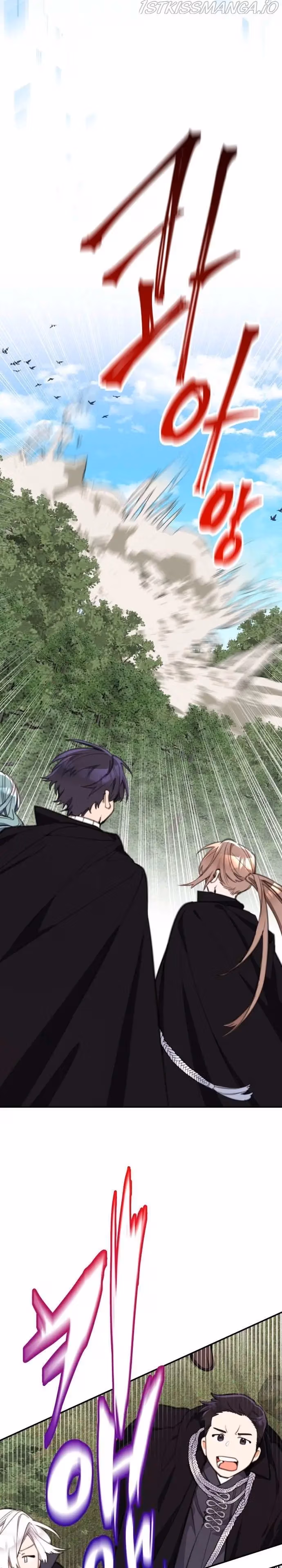 Read Lottery Princess chapter 8 image 17 on Lezhin