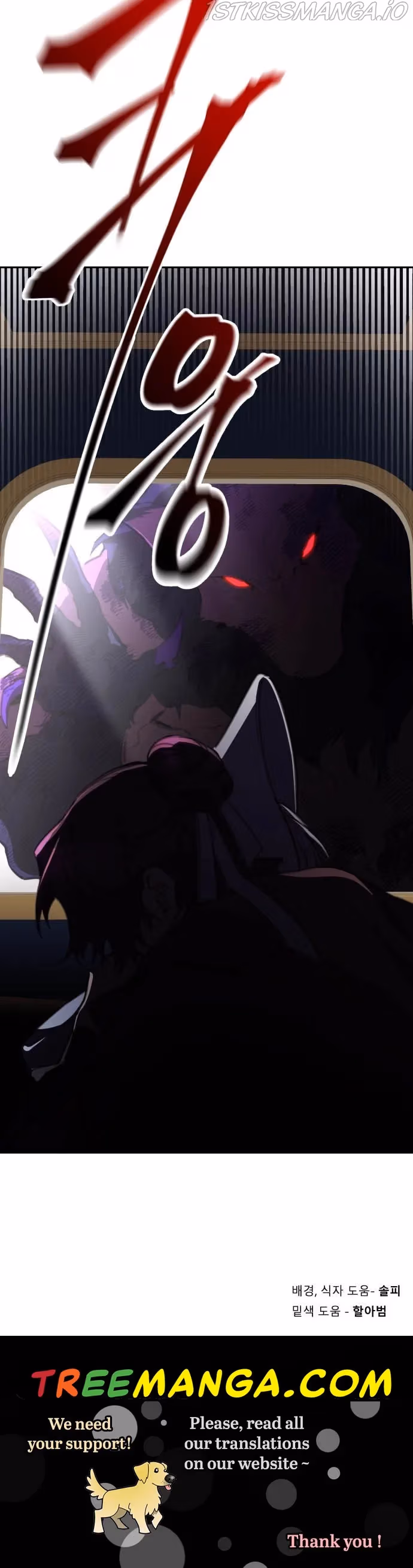 Read Lottery Princess chapter 8 image 29 on Lezhin