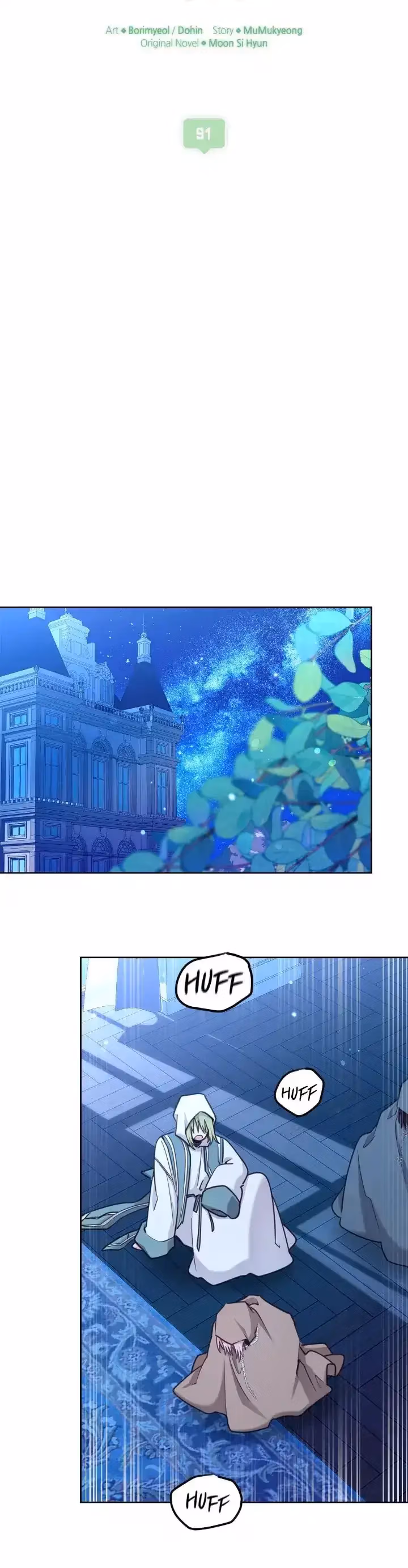 Read Lottery Princess chapter 91 image 17 on Lezhin