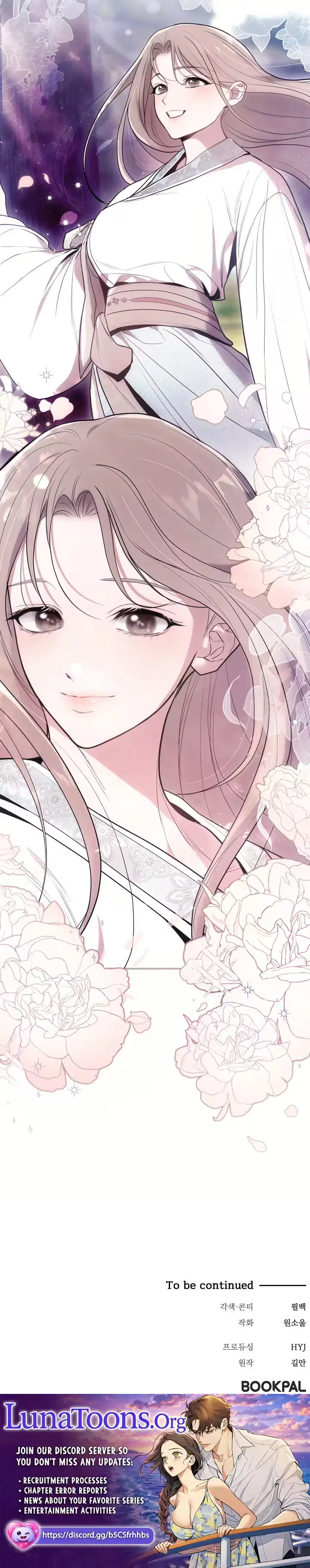 Read Lotuses Bloom on Mount Cheon chapter 1 image 7 on Lezhin