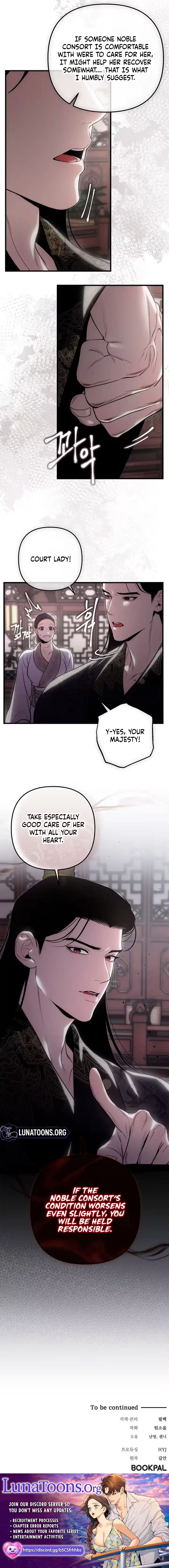 Read Lotuses Bloom on Mount Cheon chapter 15 image 6 on Lezhin