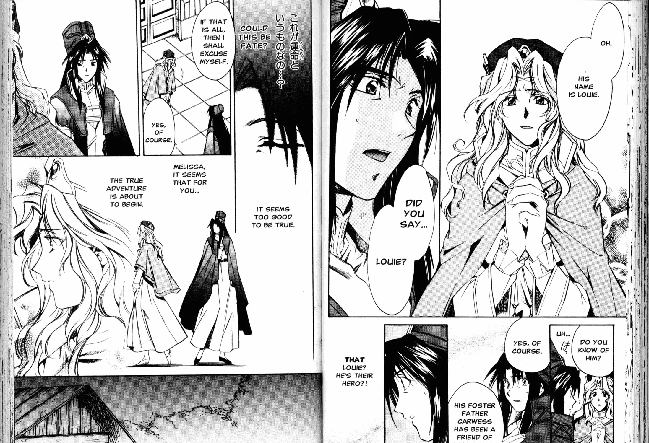 Louie the Rune Soldier Chapter 3 page 13 - 