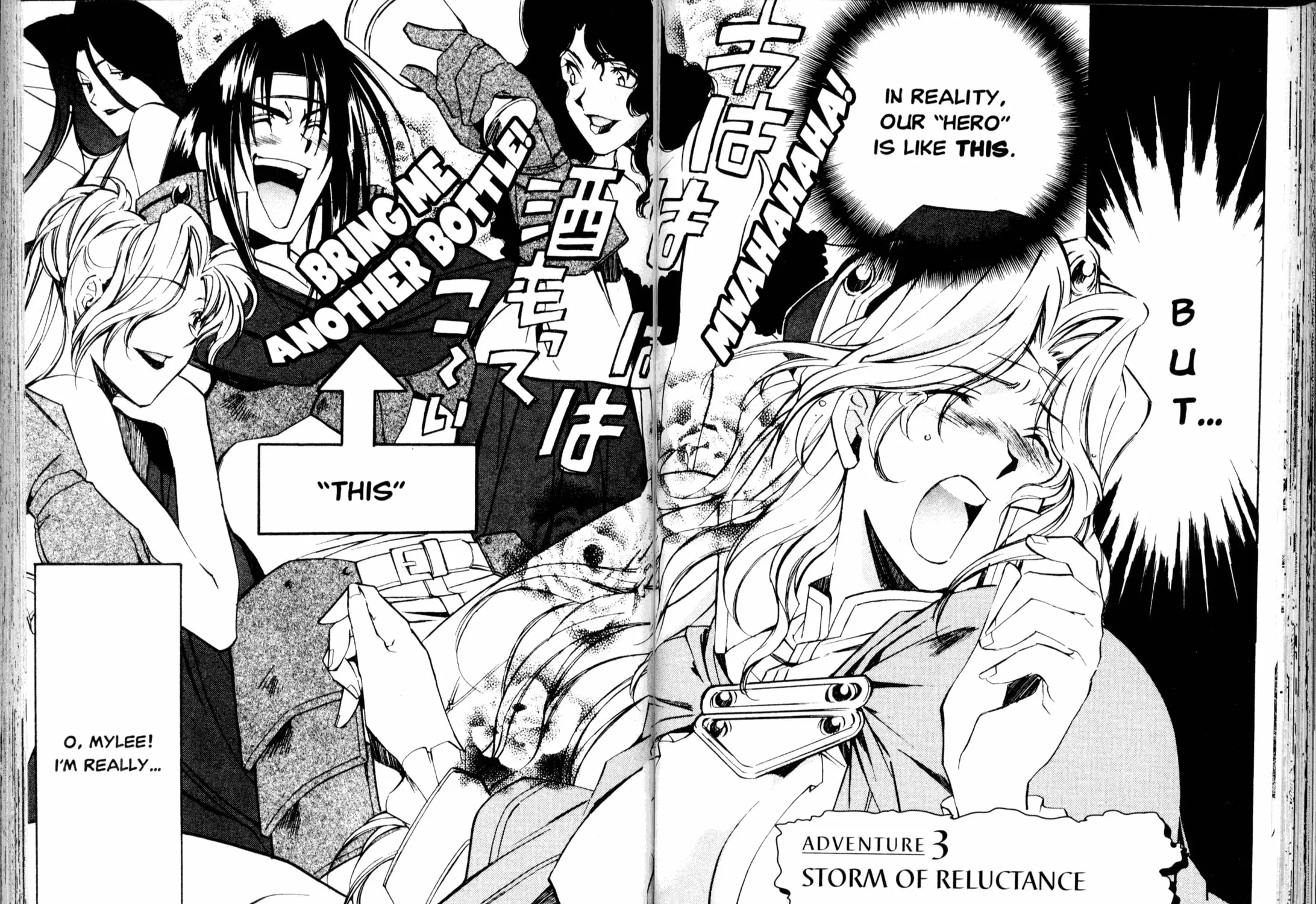 Louie the Rune Soldier Chapter 3 page 3 - 