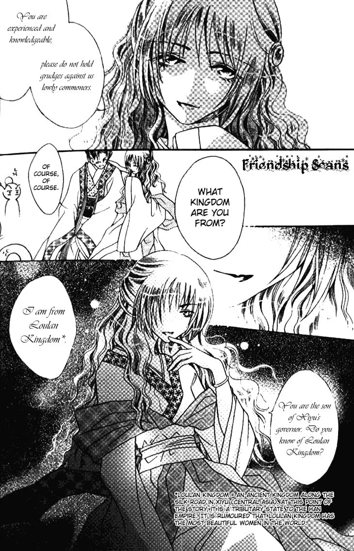 Read Loulan Yi Meng chapter 1 image 12 on Lezhin