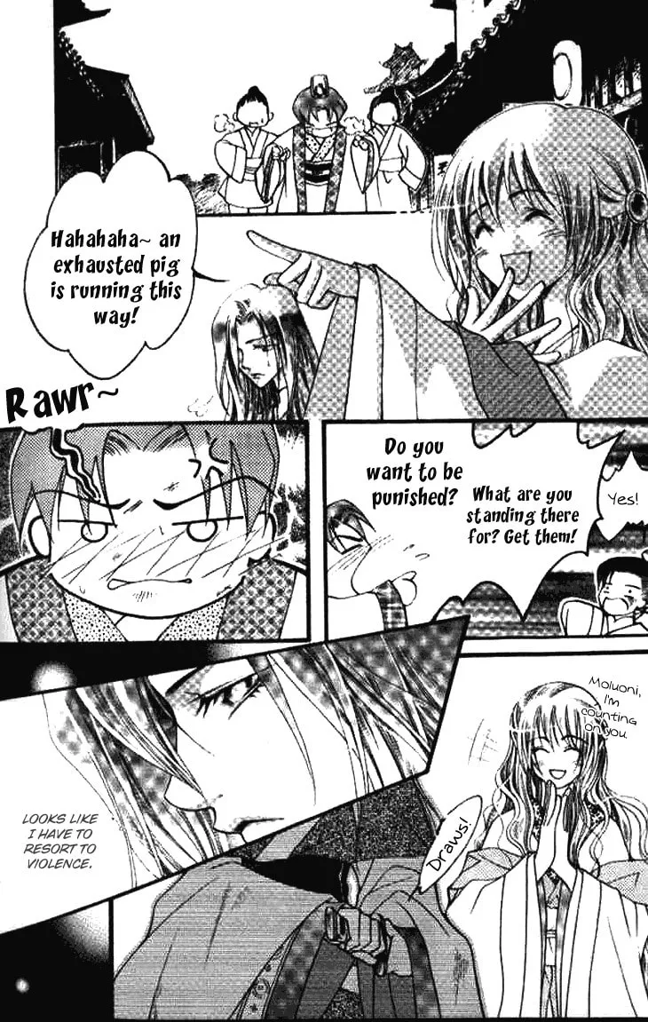 Read Loulan Yi Meng chapter 1 image 28 on Lezhin