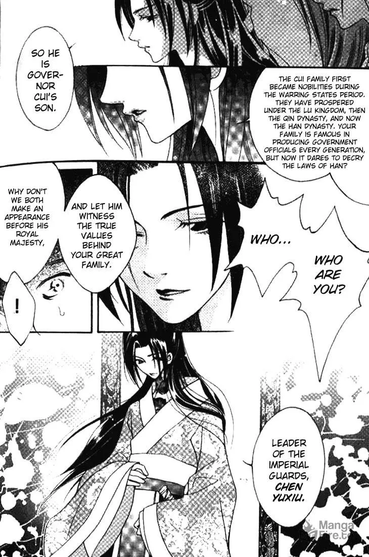 Read Loulan Yi Meng chapter 1 image 34 on Lezhin