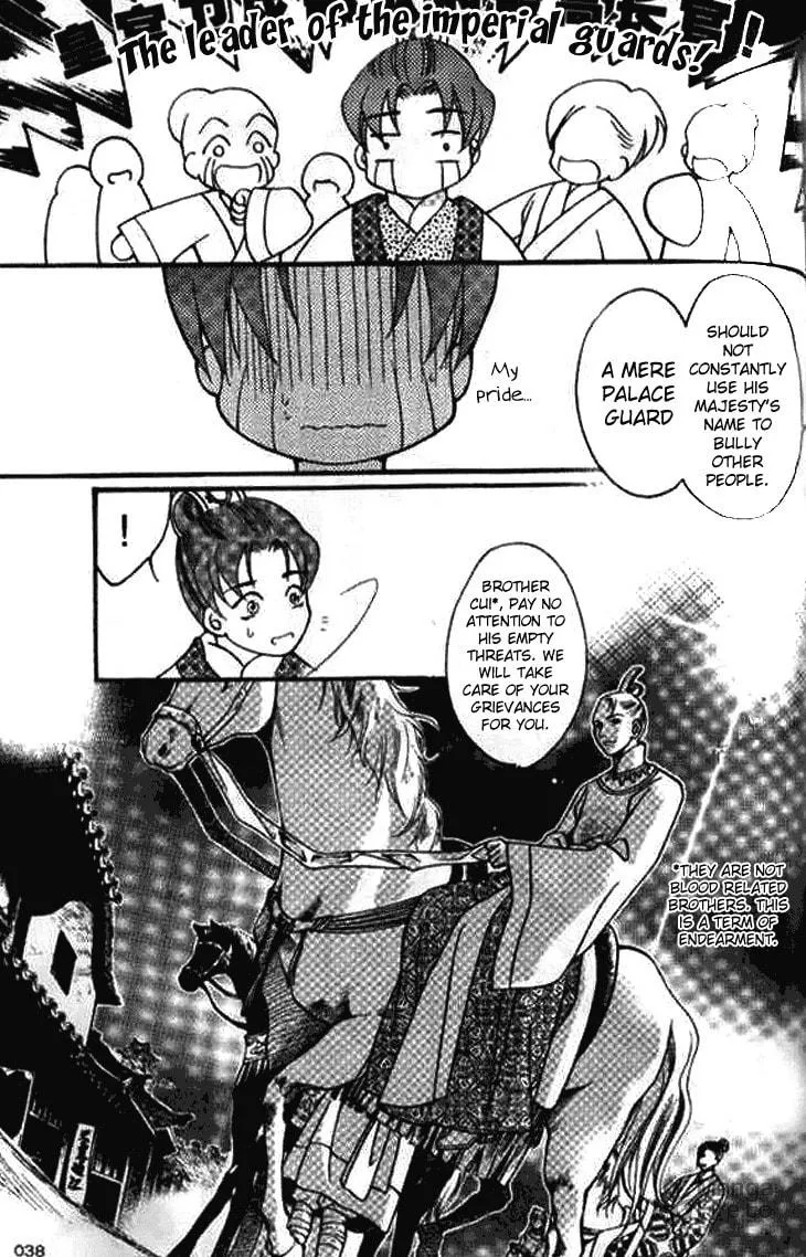 Read Loulan Yi Meng chapter 1 image 35 on Lezhin