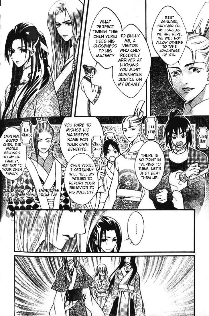 Read Loulan Yi Meng chapter 1 image 36 on Lezhin
