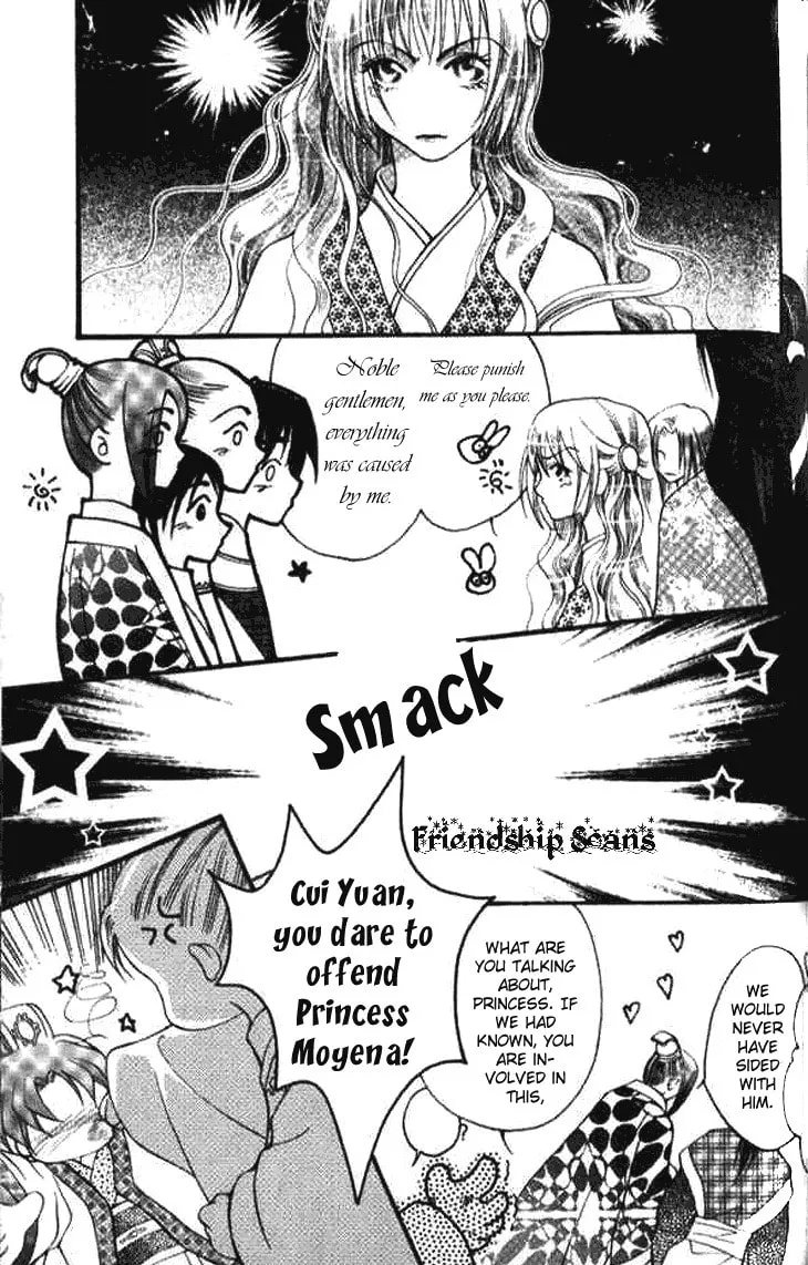 Read Loulan Yi Meng chapter 1 image 37 on Lezhin