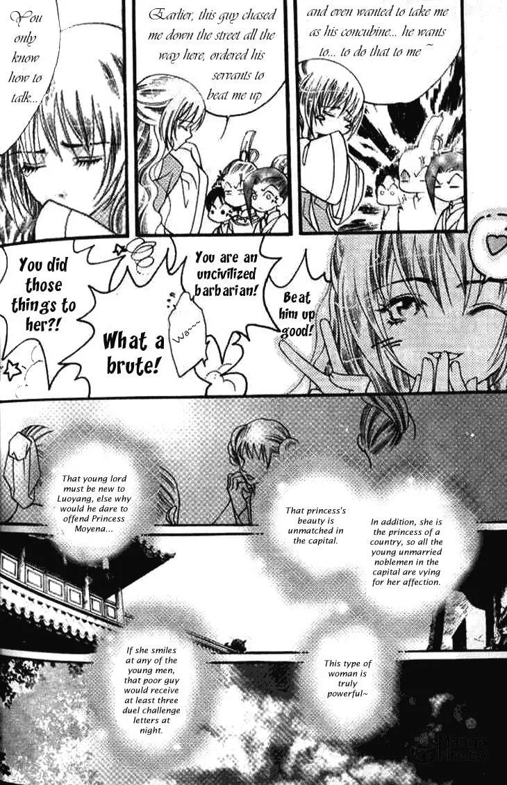 Read Loulan Yi Meng chapter 1 image 38 on Lezhin