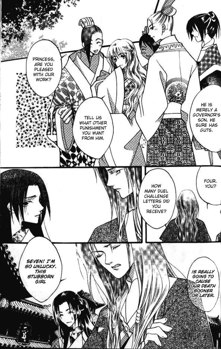 Read Loulan Yi Meng chapter 1 image 39 on Lezhin