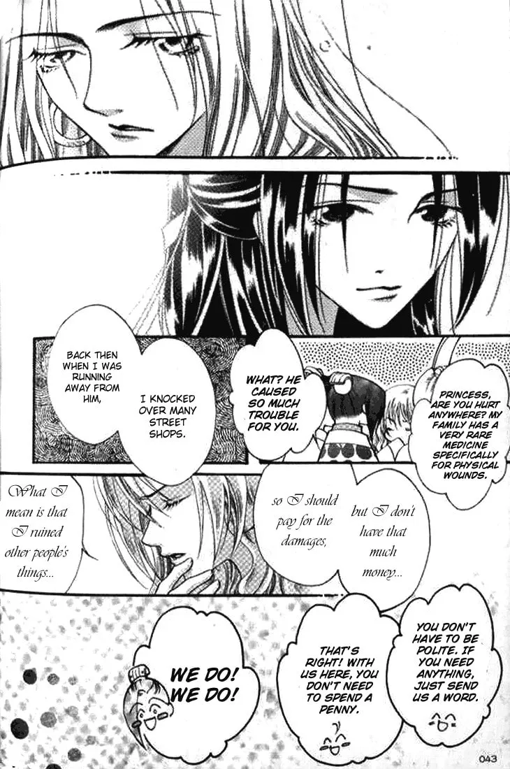 Read Loulan Yi Meng chapter 1 image 40 on Lezhin