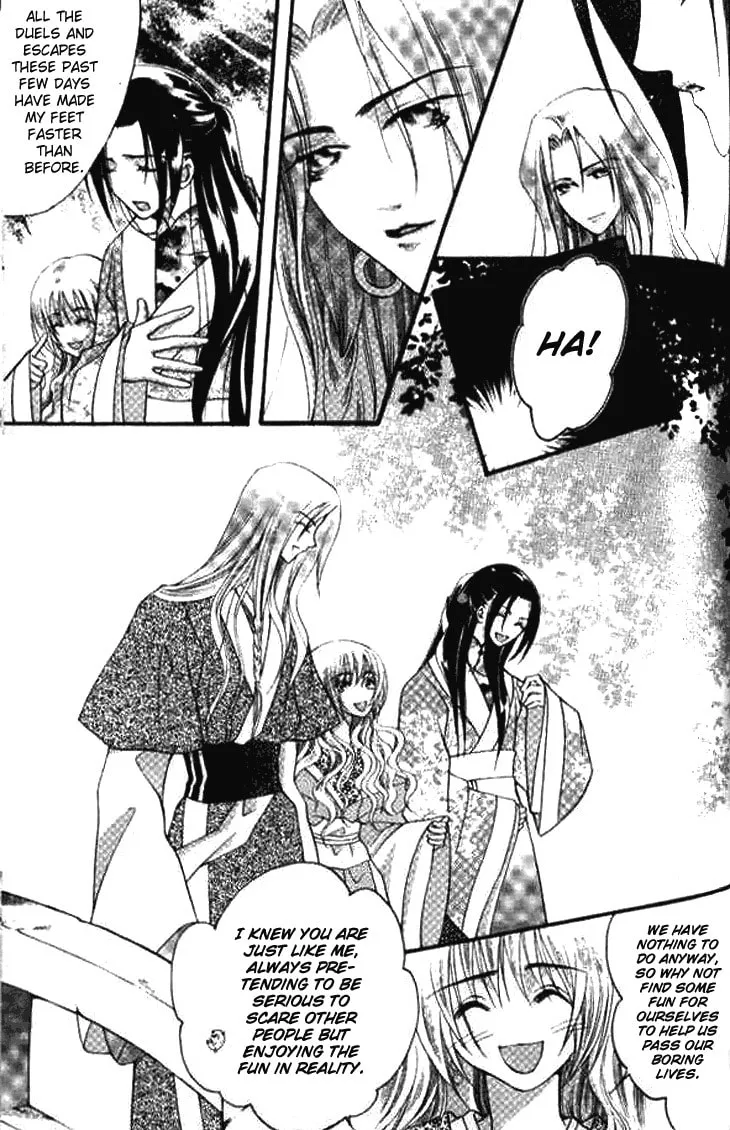 Read Loulan Yi Meng chapter 1 image 45 on Lezhin