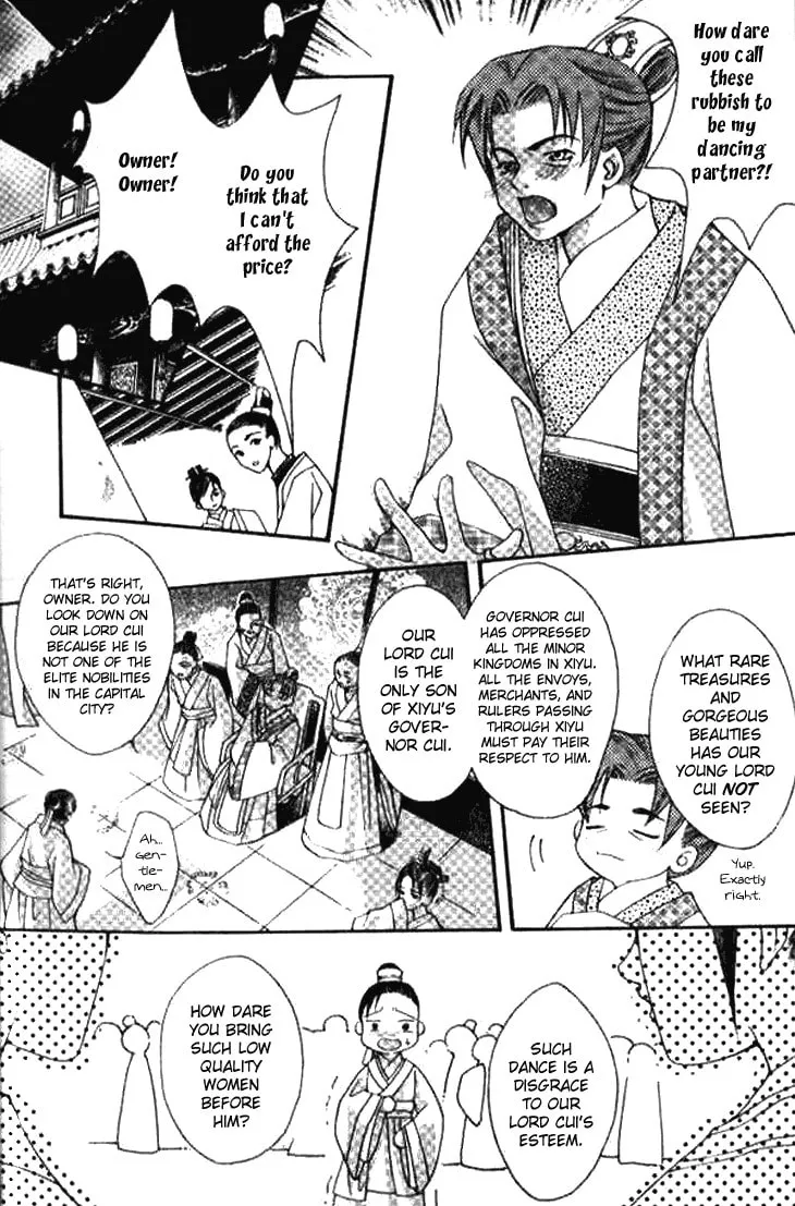 Read Loulan Yi Meng chapter 1 image 6 on Lezhin