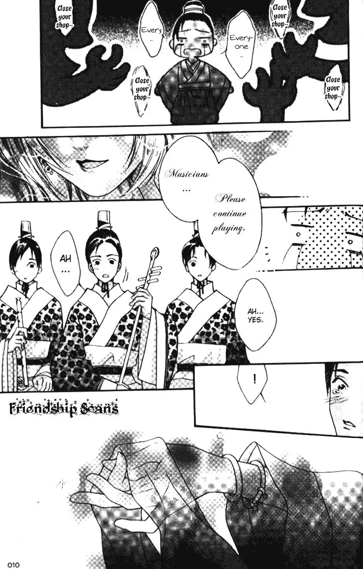 Read Loulan Yi Meng chapter 1 image 7 on Lezhin