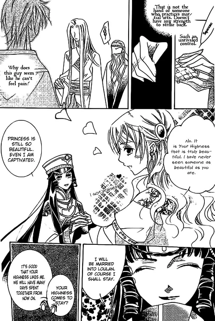 Read Loulan Yi Meng chapter 10 image 10 on Lezhin