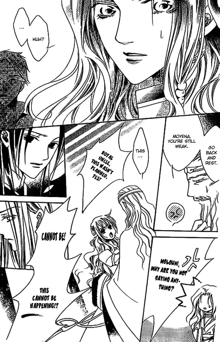 Read Loulan Yi Meng chapter 10 image 12 on Lezhin