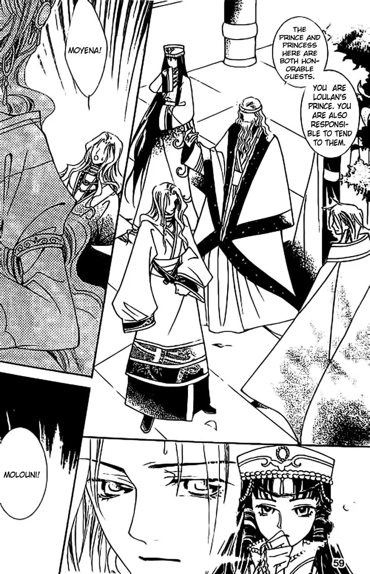 Read Loulan Yi Meng chapter 10 image 16 on Lezhin