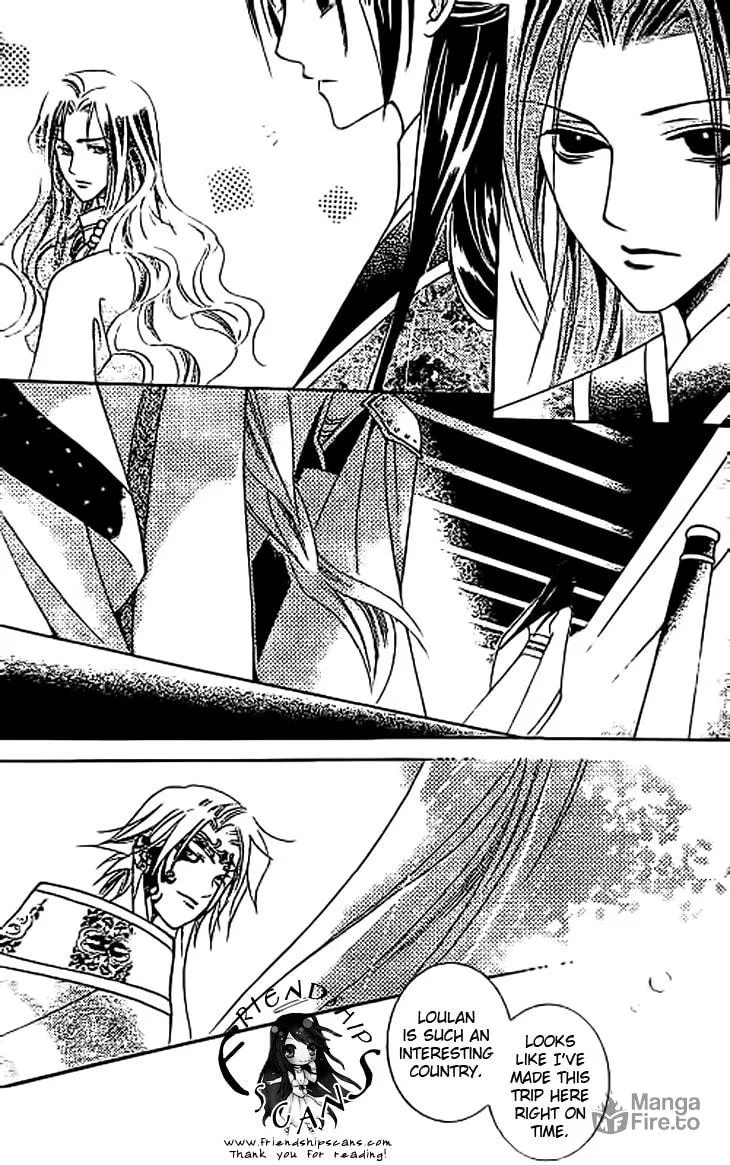 Read Loulan Yi Meng chapter 10 image 17 on Lezhin