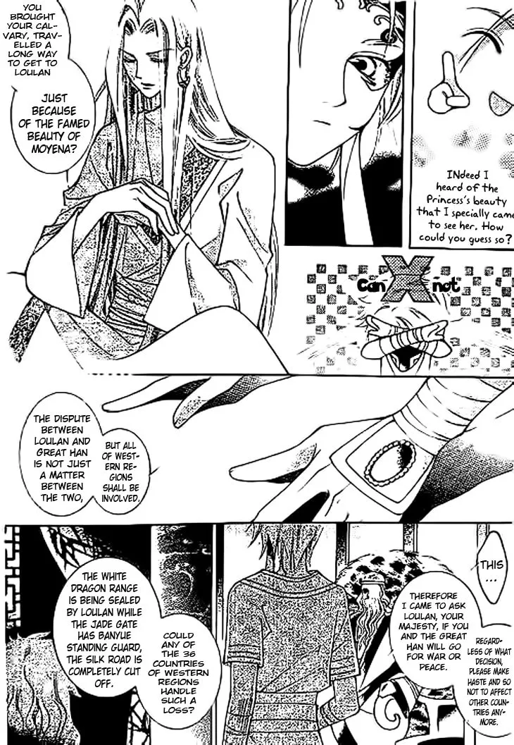 Read Loulan Yi Meng chapter 10 image 21 on Lezhin