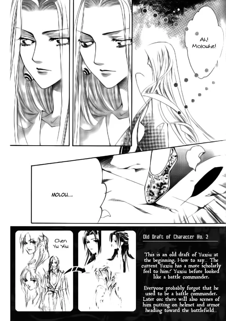Read Loulan Yi Meng chapter 10 image 3 on Lezhin