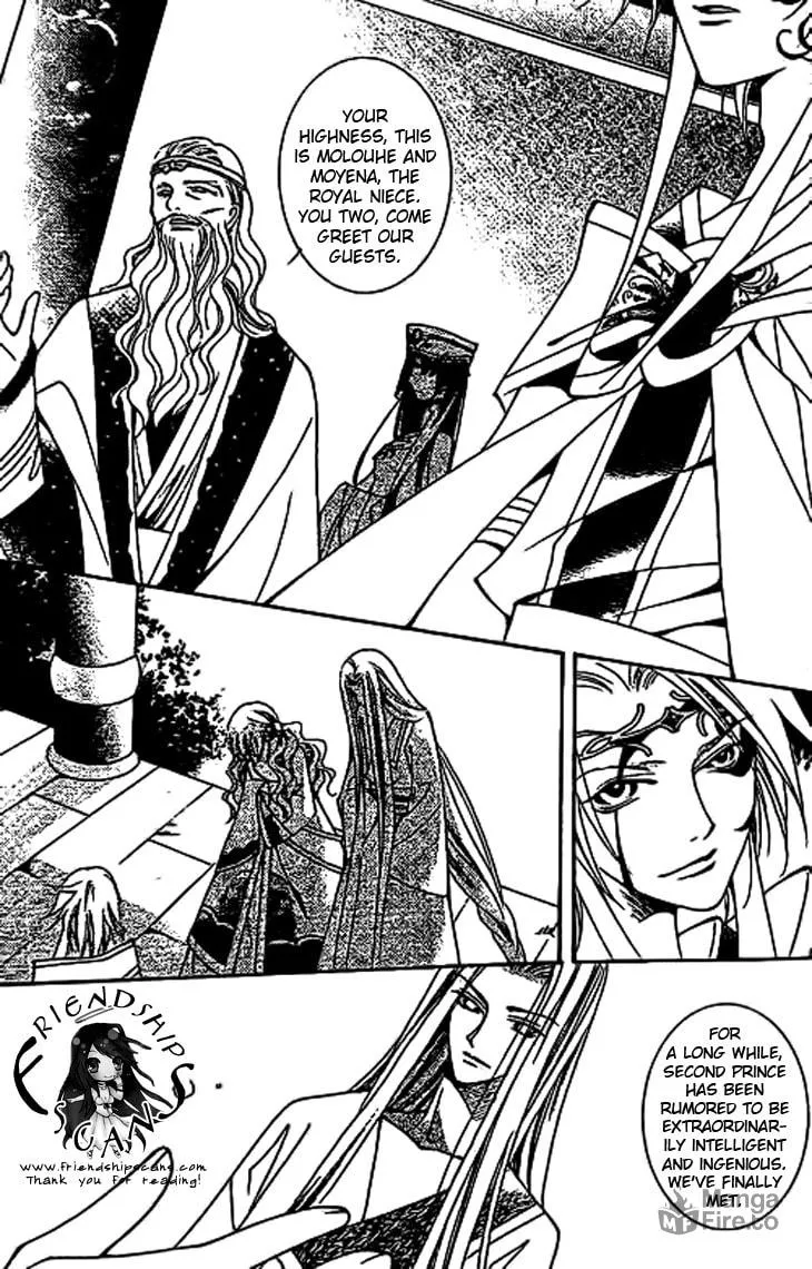Read Loulan Yi Meng chapter 10 image 8 on Lezhin