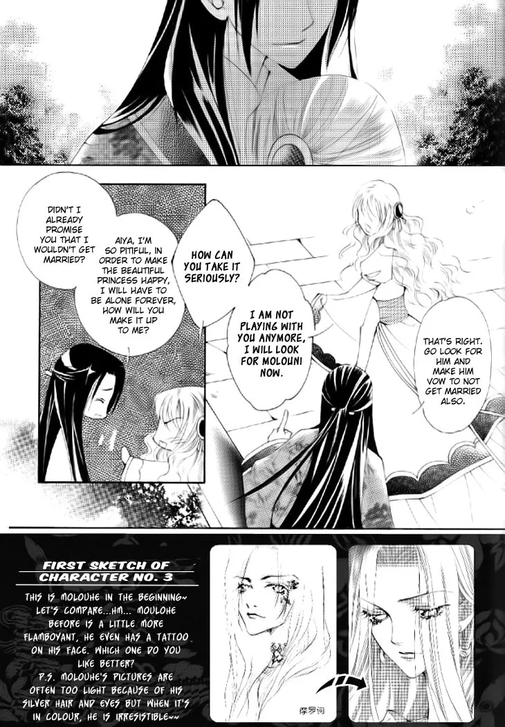 Read Loulan Yi Meng chapter 11 image 1 on Lezhin