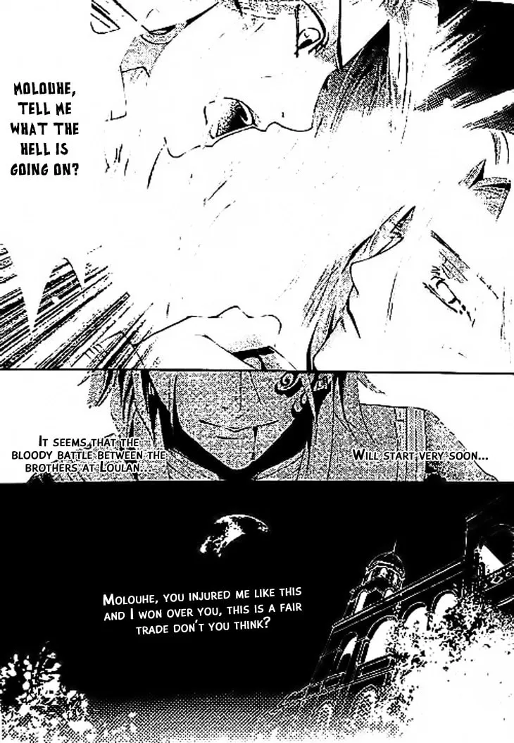 Read Loulan Yi Meng chapter 11 image 16 on Lezhin