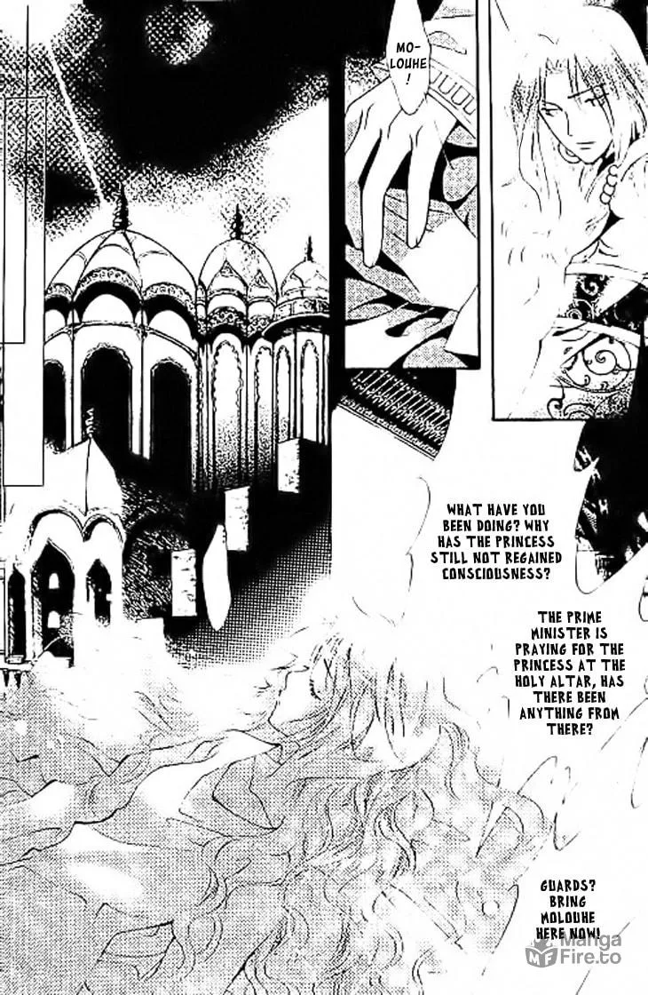 Read Loulan Yi Meng chapter 11 image 17 on Lezhin