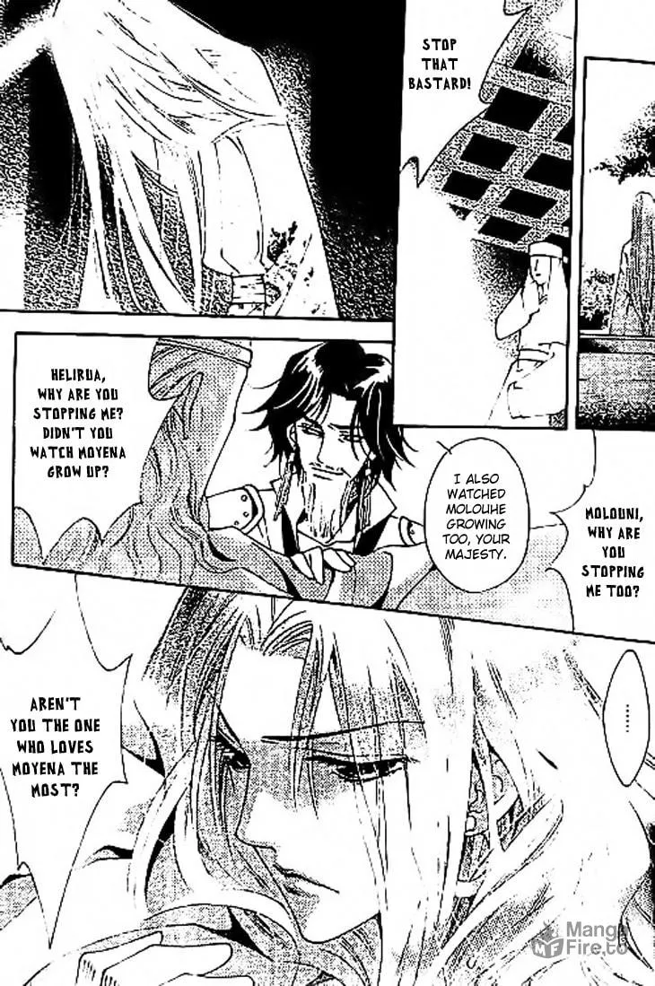 Read Loulan Yi Meng chapter 11 image 20 on Lezhin