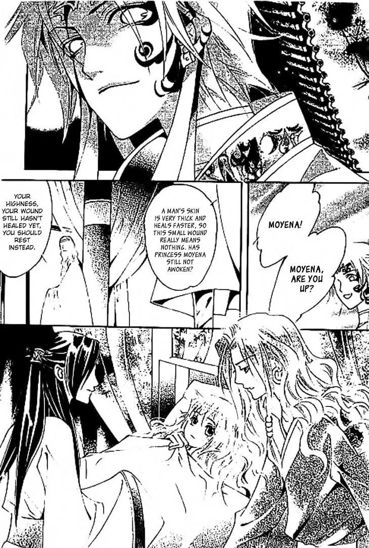 Read Loulan Yi Meng chapter 11 image 23 on Lezhin