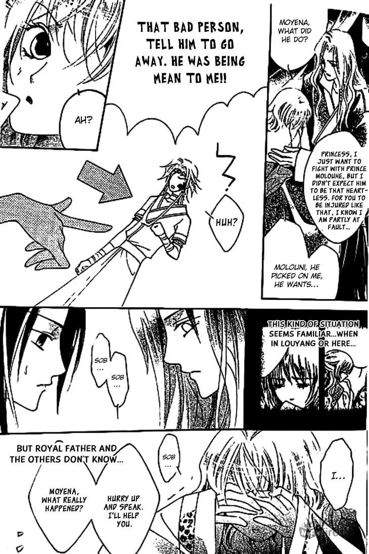 Read Loulan Yi Meng chapter 11 image 24 on Lezhin